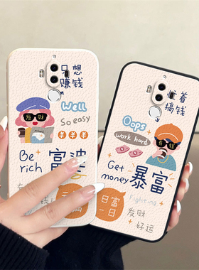 华为Mate 9/pro/10/20x/华为nova2/2plus/2s/青春/p10情侣麦芒5/6/7手机壳定制款高级感小众一对全包防摔