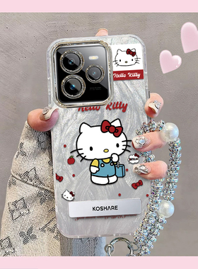 羽纱kt猫realme真我GT7Pro手机壳RMX5010情侣全包防摔可爱套外壳