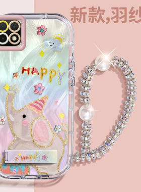 赵露思同款优畅享205G壳透明全包防摔薄软高级男女可爱套外壳