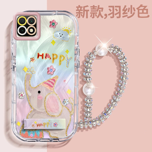 赵露思同款 优畅享205G壳透明全包防摔薄软高级男女可爱套外壳