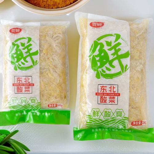 东北酸菜丝1斤2斤袋装整箱商用