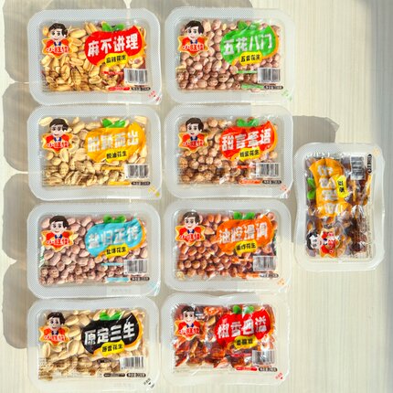 小旺佳花生米盒装原味五香脱脂麻辣椒盐五花八门花生米无壳下酒菜