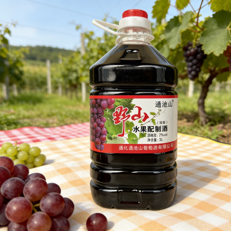 通化特产山葡萄水果配制酒2度3升桶装女士低度酸甜果酒甜型微醺