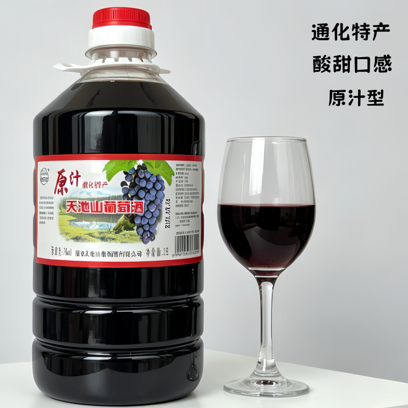 天池山通化葡萄酒原汁山葡萄酒7度桶装酸甜口感低度果酒豪哥风味