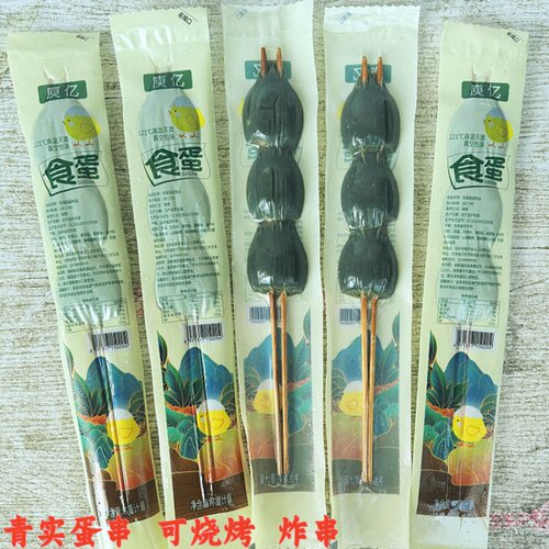 庾亿东北实蛋串烧烤食材约70克
