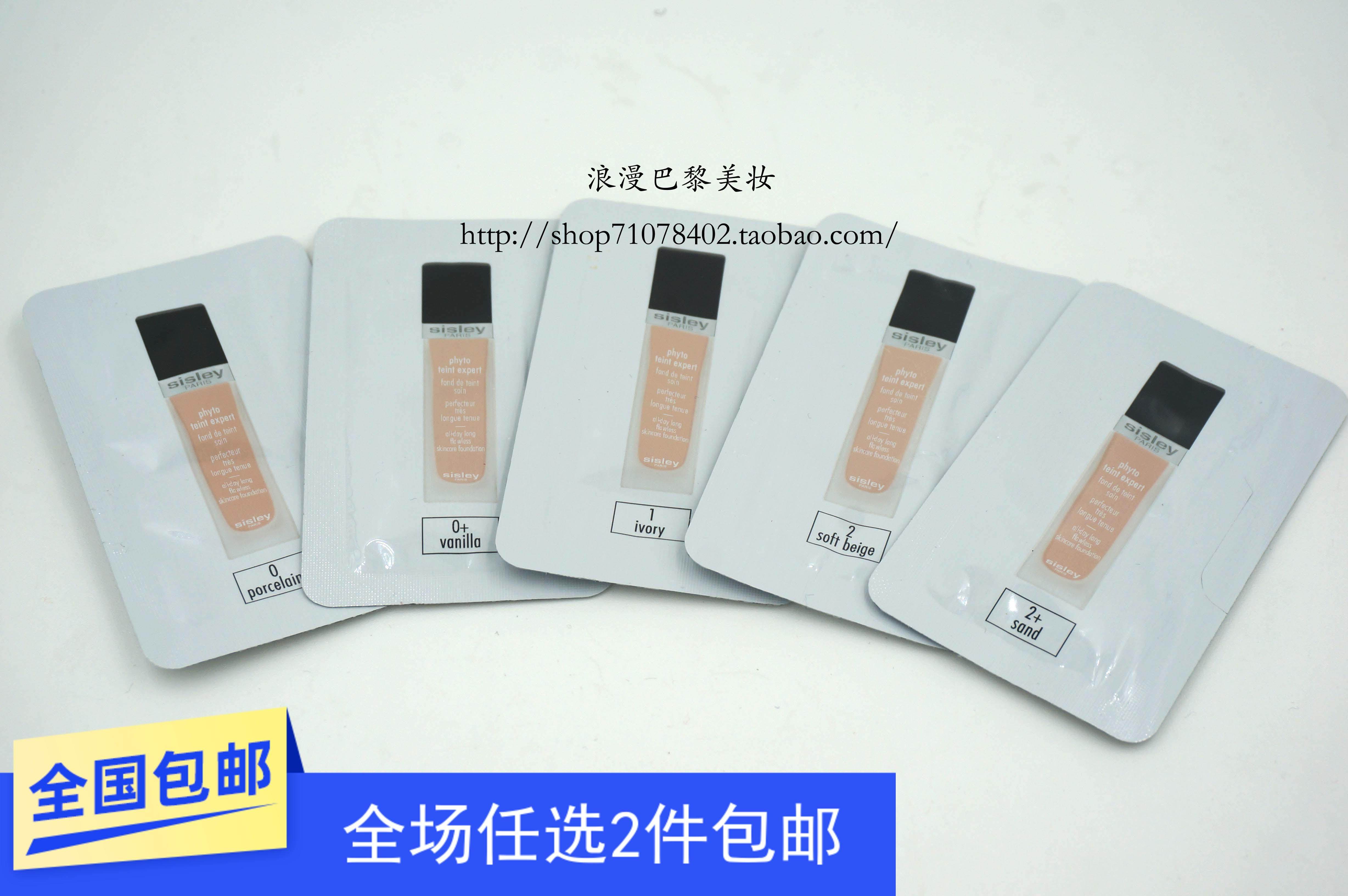 Sisley Sisley Botany Lasting Skin Liquid Foundation 1.5ml Sample 0/0 + /1/2/2 +Colorin the Makeup/Perfume/Beauty tools , Liquid Foundation/Cream  category - from Buy2taobao.com to provide professional Taobao agent buy service