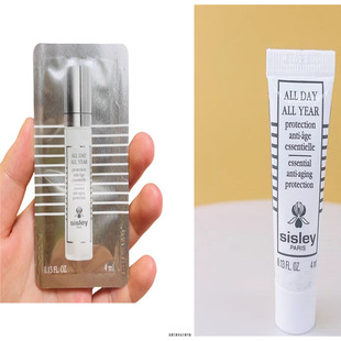 Sisley希思黎全日呵护/日间防护精华乳4ml小样防晒隔离