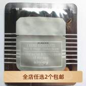 现货法国 希思黎温和角质调理霜4ml小样磨 效期2028.10Sisley