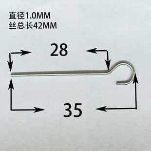 航模螺旋桨配件铁丝钩学生手工课DIY模型零件橡皮筋动力飞机配件