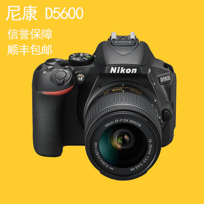 套机中级套机Nikon/尼康高性能