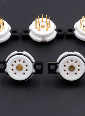 EIZZ镀金小9脚管座陶瓷九脚12AX7 12AU7 6922 EL84 ECC83电子管座