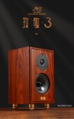 PAIYON派扬致敬3密闭式 家用5寸无源高保真桌面音响 书架HIFI音箱