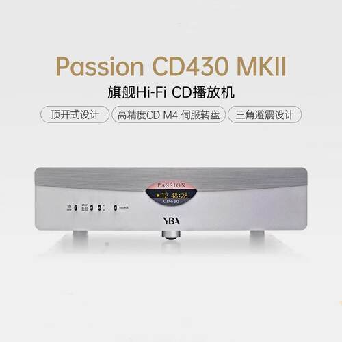 YBACD430MKIIHiFi蓝牙CD机