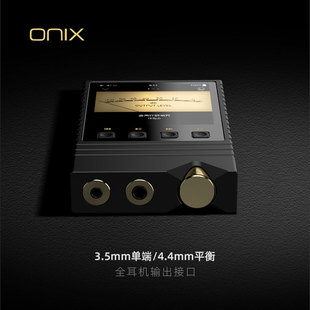 ONIX欧尼士Overture发烧xm5蓝牙HiFi便携安卓播放器手机声卡MP3