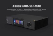 艾索洛DMP 播放器eversolo数字音频无损流媒体hifi发烧 A8数播解码