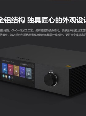 艾索洛DMP-A8数播解码播放器eversolo数字音频无损流媒体hifi发烧