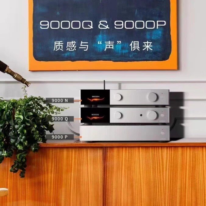 英国傲立9000Q立体声前级放大器HIFI功放 家用解码器发烧专用正品