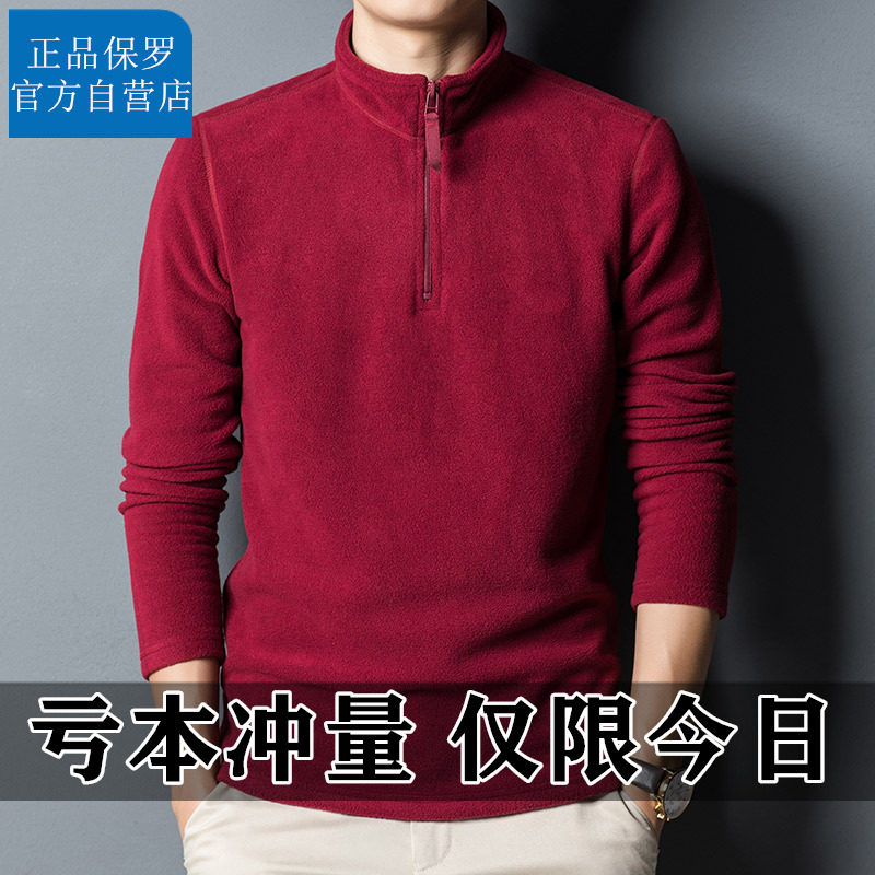 PAUL POLAR FLEECE 운동복 봄|가을 한국 스타일 하프 터틀 칼라 양면 양털 재킷 남성 캐주얼 따뜻한 바닥 셔츠