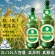 新款 10L巨无霸超大桶8度原浆精酿啤酒青岛特产