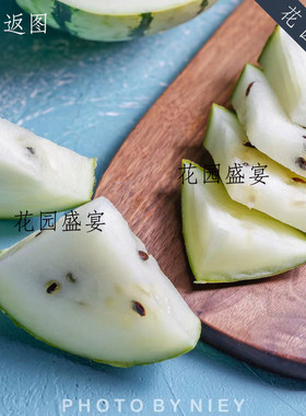 白色美国进口西瓜种子买1送1