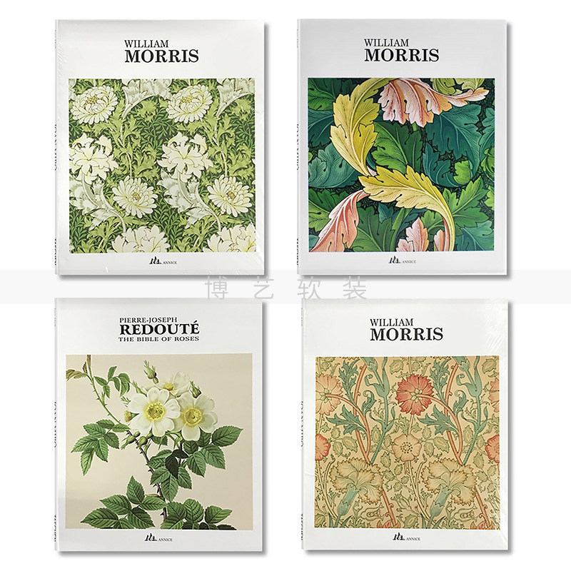 样板房装饰画册艺术真书展厅博艺