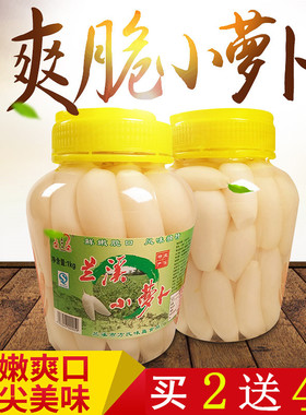 兰溪特产玉格格酸辣泡椒小萝卜1kg1瓶装开胃菜腌制泡菜下饭萝卜干
