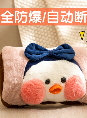 热水袋充电防爆国标暖水袋可拆洗毛绒可爱暖手宝暖宫暖手袋电暖宝