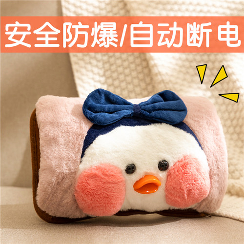 国标正品安全防爆可拆洗暖手宝