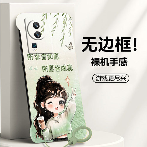 送挂环所愿皆成真适用vivoiqooneo7手机壳neo6se无边框neo5活力版散热neo3新款z6半包z5薄z3硬防摔Neo5s男女