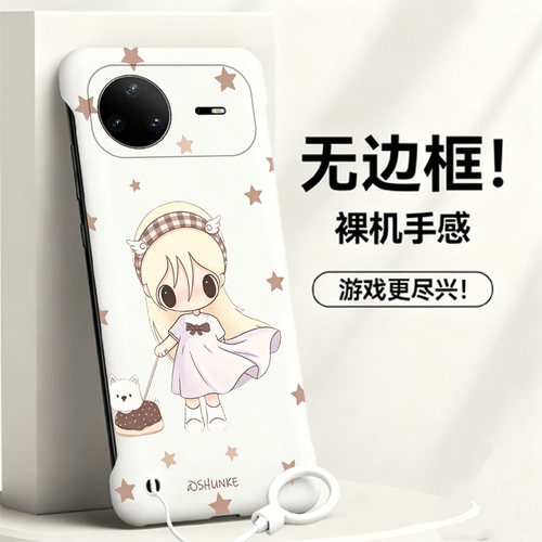 送挂环野有上秋适用华为nova15手机壳nova11se无边框nova14散热nova11ultra新款半包12pro超薄14pro硬防摔女