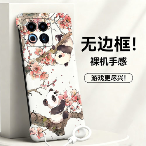 送挂环可爱熊猫适用魅族22手机壳Meizu21note无边框20pro散热魅族18新款18pro半包魅族18x超薄硬防摔保护套女