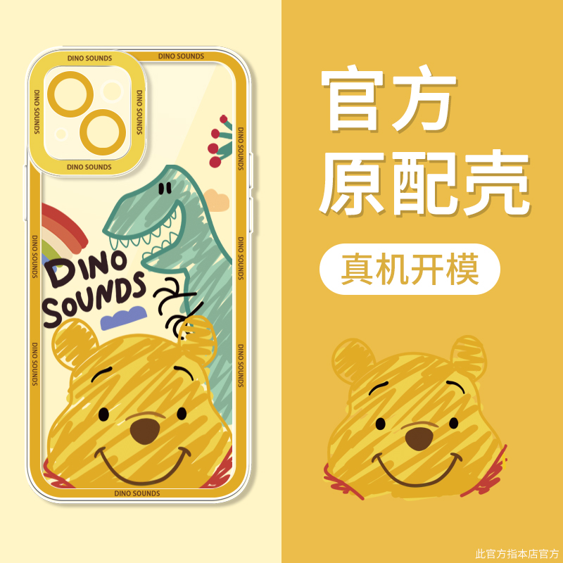 苹果13手机壳新款1211超薄硅胶