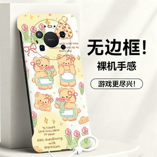 mate40半包Mate30薄20x硬Air男女 送挂环奶油小熊适用华为mate80手机壳mate70pro无边框mate60e散热mate50新款