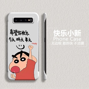 蜡笔小新适用三星Galaxys10手机壳4g半包note10无边框Note10+散热note9超薄s10+男s9女s9+新款保护套卡通可爱