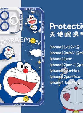 可爱多啦a梦opporealmeGT2手机壳新款真我gt大师探索版软壳neo闪速卡通q3s透明q3pro男v15女v13情侣x2全包q3t