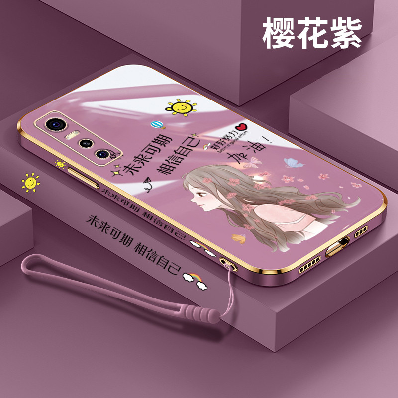 vivo手机壳y85网红新款外壳