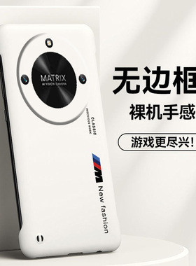 适用华为荣耀x50手机壳x50i潮牌x40gt半包x30无边框x20se散热x10超薄9xpro磨砂8x男畅玩9a女新款保护套5g外壳
