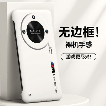 适用华为荣耀x50手机壳x50i潮牌x40gt半包x30无边框x20se散热x10超薄9xpro磨砂8x男畅玩9a女新款保护套5g外壳