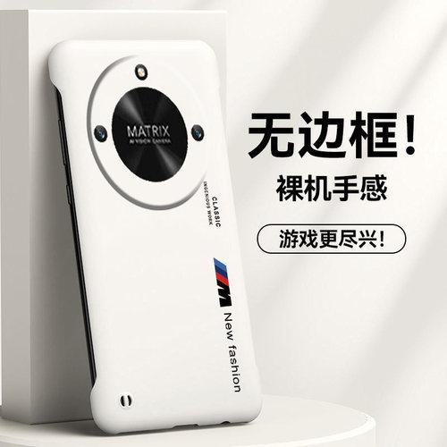 honor荣耀荣耀X50亚克力创意半包