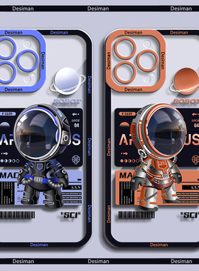 潮牌宇航员适用苹果14手机壳13/12/11/xr/max软8plus女7/6s/x80/mate50/reno7/a97/荣耀70/红米k50/k40/nova9