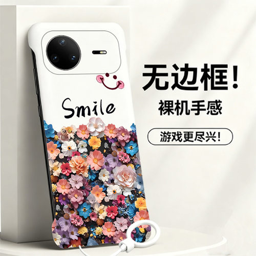 送挂环Smile笑脸适用华为nova15手机壳nova11se无边框nova14散热nova11ultra新款半包12pro薄14pro硬防摔女