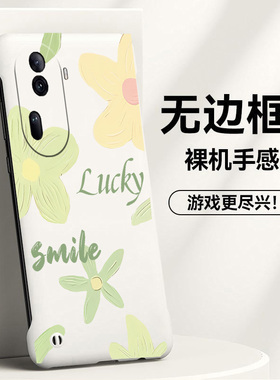 简约花朵适用opporeno11手机壳reno10pro+无边框reno9散热reno8新款reno7半包7se超薄5g硬壳防摔保护套外壳女