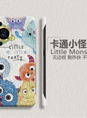 华为手机壳磨砂超薄散热