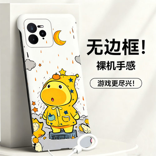 送挂环雨衣噜噜适用opporealme真我gt7pro手机壳neo7Turbo无边框13pro散热12新款gt5pro半包11pro+薄14pro+