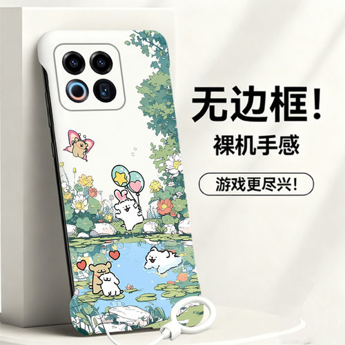 送挂环线条小狗适用魅族22手机壳Meizu21note无边框20pro散热魅族18新款18pro半包魅族18x超薄硬防摔保护套女