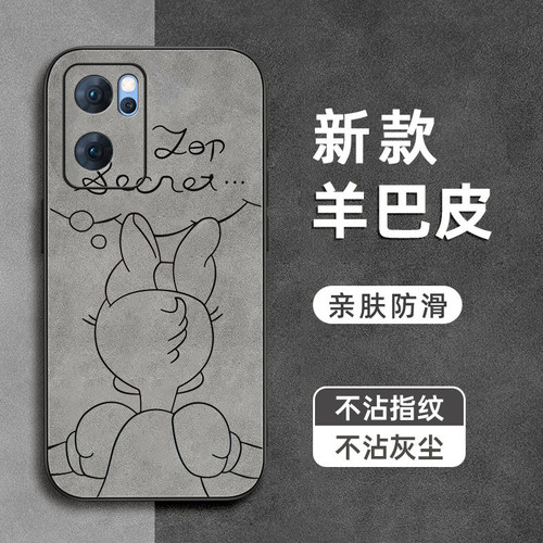可爱黛西适用opporeno7手机壳7se羊巴皮6pro+镜头全包Reno5防摔4se软3pro硅胶2z男ace2女10倍变焦版新款外壳