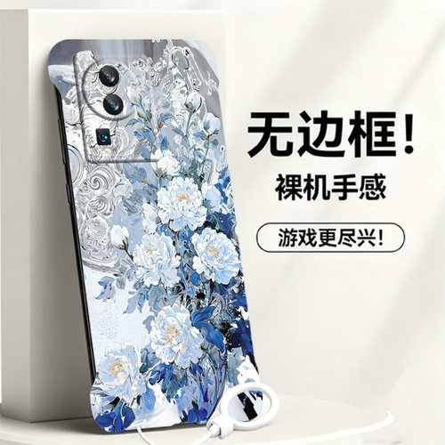 送挂环蓝莲花适用vivoiqooneo7手机壳neo6se无边框neo5活力版散热neo3新款z6半包z5超薄z3硬防摔Neo5s男女