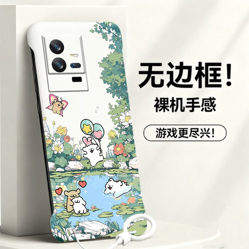 送挂环线条小狗适用vivoiqoo11手机壳爱酷11pro无边框iqooz10turbo散热z10x新款iqoo10/9/8/7半包iqoo5硬3