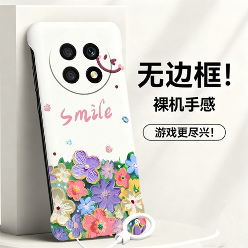 送挂环Smile笑脸适用华为畅享80手机壳70pro无边框麦芒20散热60x新款60pro半包20plus薄50pro硬畅享z防摔女