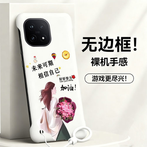 送挂环未来可期适用vivoiqoo15手机壳爱酷13pro无边框iqoo12散热neo8pro新款z9半包z7i超薄z7x硬z8防摔y35m+